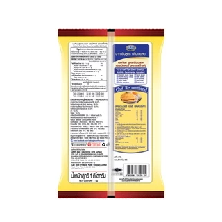 เซสท์ โกลด์ มาการีนกลิ่นเนยสด 1 กก. X 2 ถุง Zest Gold Margarine 1 kg x 2 Bags