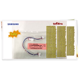 อะไหล่ของแท้/สายแพรแอร์ซัมซุง/SAMSUNG/DB93-14207B/ASSY CONNECTOR WIRE/สามารถใช้งานได้หลายรุ่น