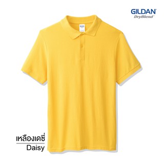 เสื้อโปโลสีเหลืองเดซี่ Gildan DryBlend