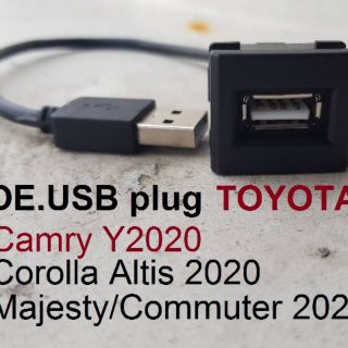 USBชาร์ต เจอร์ สำหรับ TOYOTA COMMUTER/ MAJESTY/CAMRY2020/ ALTIS 20.ตรงรุ่นงานแท้