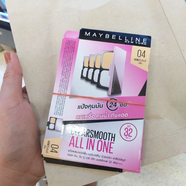แป้งพัฟ Maybelline All In One