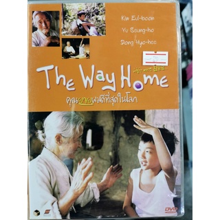 DVD : The Way Home (2002) คุณยายผมดีที่สุดในโลก " Kim Eul-Boon, Yu Seung-Ho "