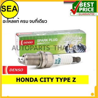 หัวเทียน DENSO IRIDIUM 2 เขี้ยว IK16TT สำหรับ HONDA CITY TYPE Z (1ชิ้น / ต่อกล่อง)