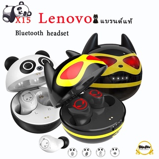 Lenovo X15หูฟังบลูทูธ tws ชุดหูฟังบลูทูธไร้สาย น่ารักมินิมอล หูฟังที่มองไม่เห็นเวลาสวมใส่ คุณภาพเสียงสูง หูฟัง bluetooth