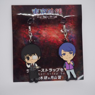 Tokyo Ghoul Ken Kanagi &amp; Shuu Tsukiyama Rubber Strap Set of 2 pieces Official Japan "Tokyo Bottle Tokyo Ghoul"