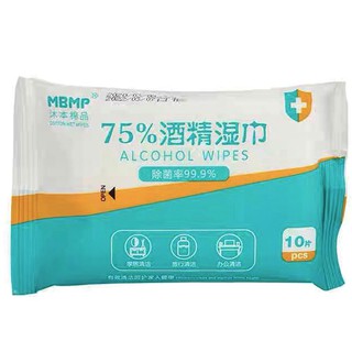 โปรโมชั่น : เวท ทิชชู่ วิช เดอะ คัฟเวอร์ WET TISSUE WITH THE COVER- ทิชชู่เปียกแอลกอฮอล์ 75%