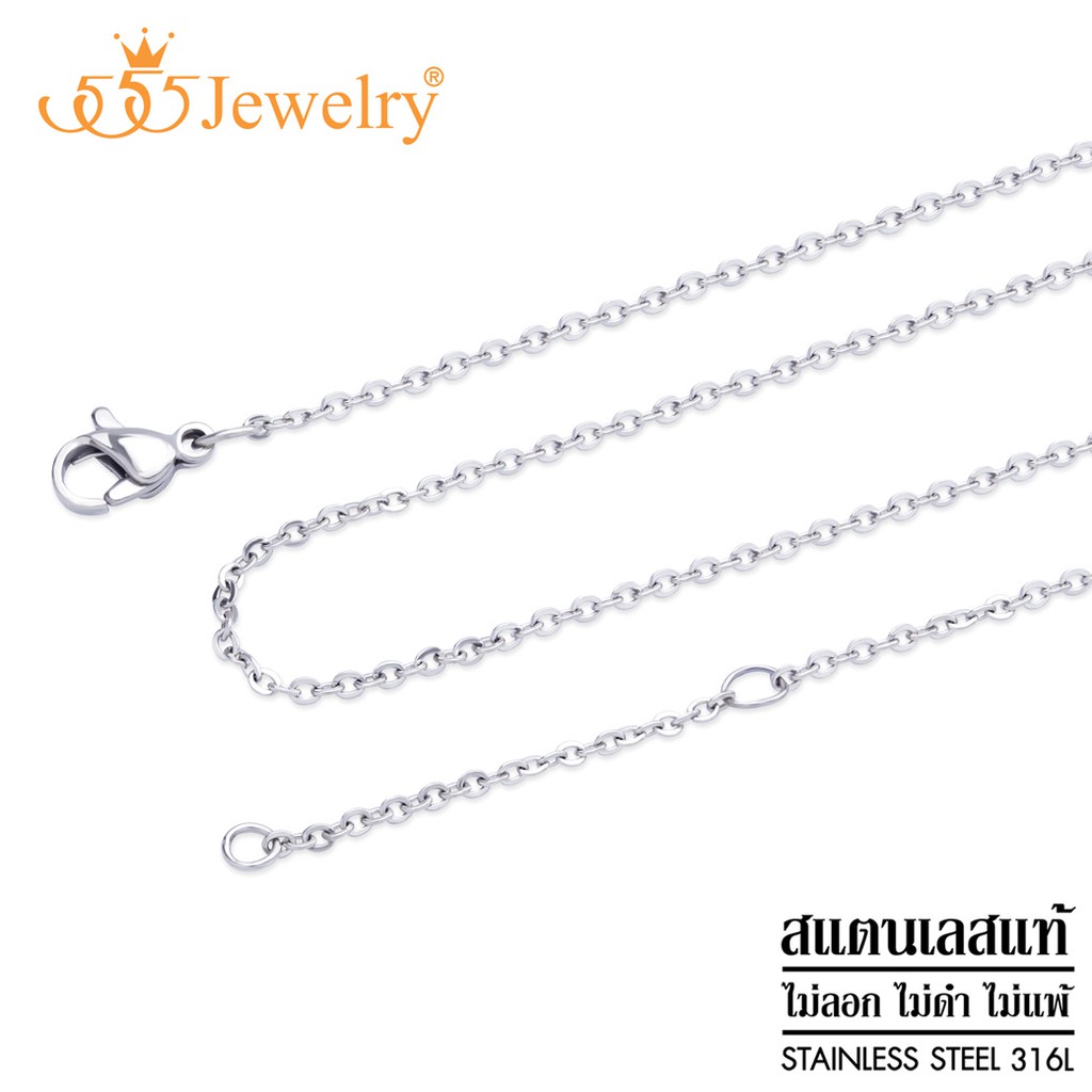 555jewelry สร้อยคอสายโซ่ ดีไซน์ Unisex สไตล์มินิมอล รุ่น ARZ-GSC-014 - สร้อยสแตนเลส สร้อยคอผู้ชาย สร