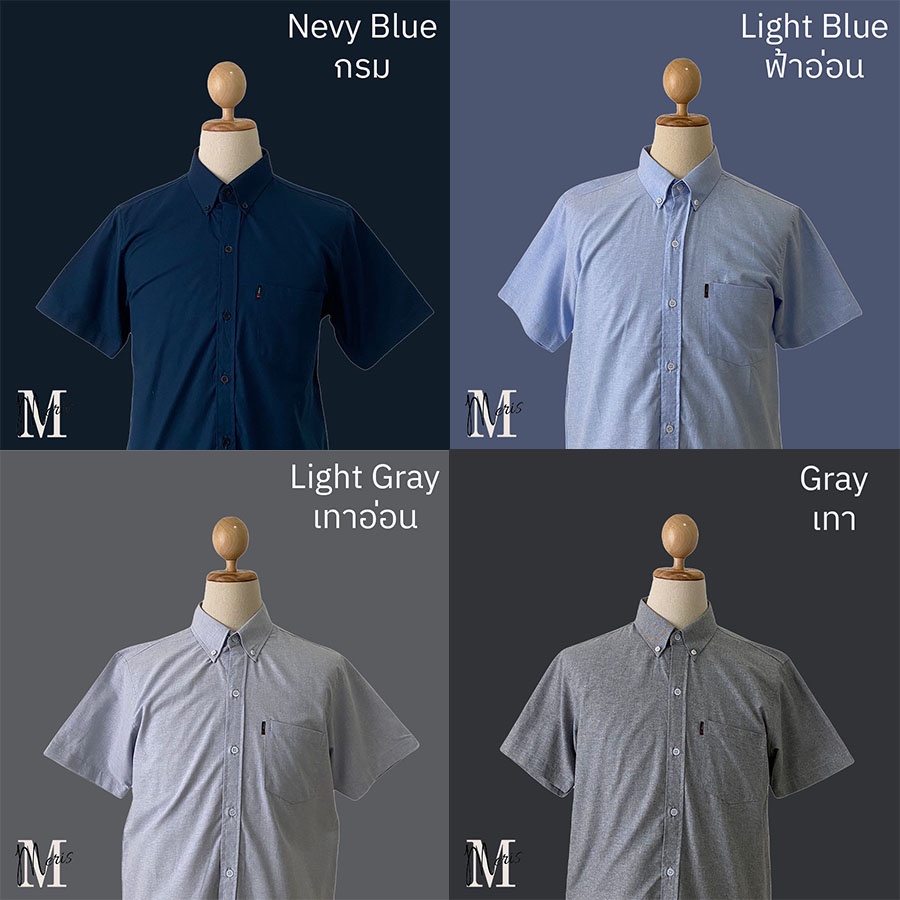 (พร้อมส่ง)OXFORDเชิ้ต เสื้อแขนสั้นผู้ชาย รุ่นมีกระดุมที่ปก D-Four Shirt