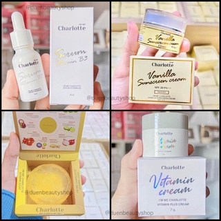 พร้อมส่ง💓 ครีมชาร์ลอตต์ วิตามินสด ของแท้100% ปลอมยินดีคืนเงิน#ชาร์ลอตต์