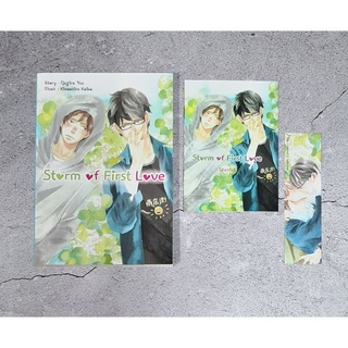 [พร้อมส่ง] นิยายวาย Storm of First Love + เล่มพิเศษ by Nagira Yuu