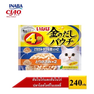 Assort Pack อาหารแมวชนิดเปียก ในเยลลี่ ปริมาณ 60 กรัม x 4 ซอง (IC-264)