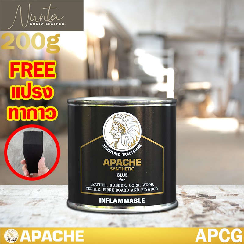 กาวเหลือง สำหรับทาติดพื้นไม้ , เฟอร์นิเจอร์ , ติดเบาะ ยี่ห้อ Apache Gold อาปาเช่ ฉลากทอง 200 กรัม