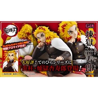 G.E.M. Series Demon Slayer Palm size Rengoku [with gift]#4535123831133