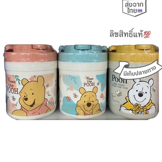 กระติกน้ำเล็ก WinnieThePooh บรรจุ1000ml เก็บอุณหภูมิ3-5 ชม. ลิขสิทธิ์แท้💯 พร้อมส่ง มีเก็บปลายทาง