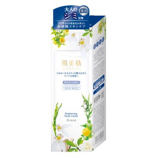 Kracie Hadabisei meducated brightening Lotion 200ml.