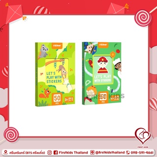 Mideer สติ๊กเกอร์แปะชิ้นส่วนที่หายไป Let’s Play with Sticker MD2094-2095#firstkids#firstkidsthailand