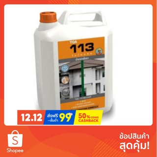 🚚💨พร้อมส่ง!! [สินค้ามาตรฐาน] น้ำยากันตะไคร่ TOA 113 1 ลิตร น้ำยาเคลือบและกำจัดเชื้อรา น้ำยาเฉพาะทาง วัสดุก่อสร้าง ฆ่าเชื