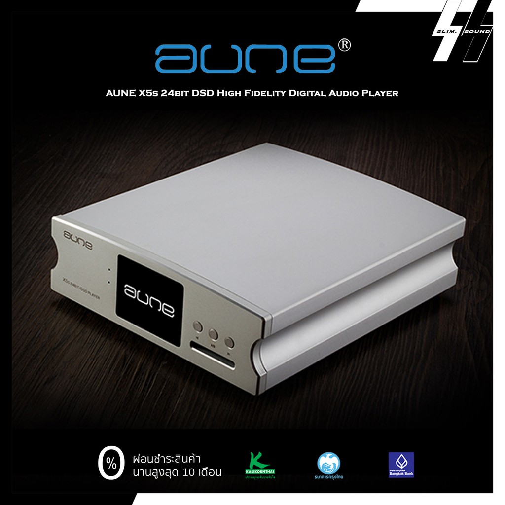 DAC/Player | AUNE - X5s | DSD High Fidelity Digital Audio Player (โปรดเช็คสต๊อก)