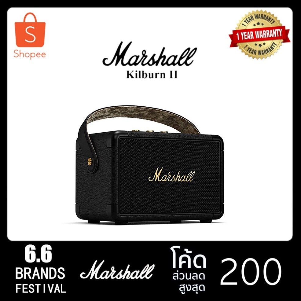 พร้อมส่ง Marshall Kilburn II Portable Bluetooth Speaker สินค้ารับประกัน 3 เดือน
