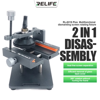 เครื่องลอกจอ แกะฝาหลัง 2in1 RELIFE RL-601S Plus เครื่องจับแกะฝาหลัง โคมจับอุปกรณ์ หมุนได้360°