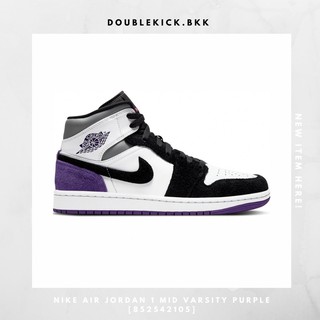 NIKE AIR JORDAN 1 MID VARSITY PURPLE/ ROYAL/ BLACK TOE