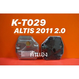 กรองเกียร์TOyota Altis 2011 2.0