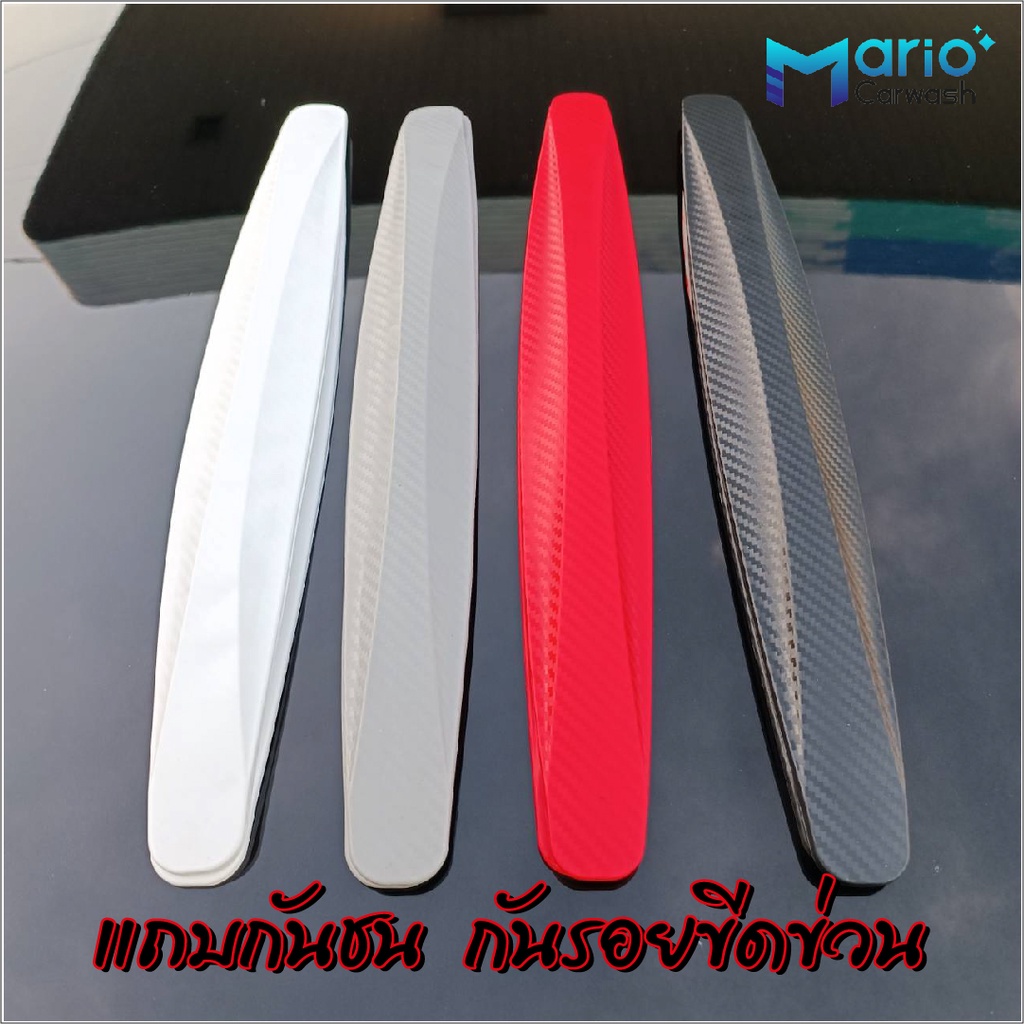 แถบกันชน แถบกันชนรถยนต์ (จำนวน 2 ชิ้น) แถบป้องกันมุม ป้องกันรอยขีดข่วน