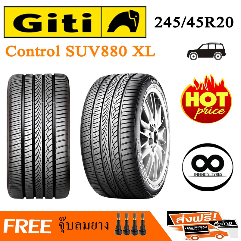 GITI ยางรถยนต์ 245/45R20 103W  (ขอบ 20) รุ่น  Control SUV880 XL -1 เส้น
