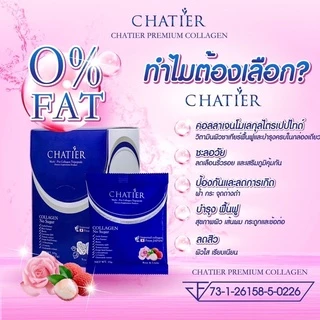 [ส่งทันที] CHATIER Premium Collagen คอลลาเจนน้องฉัตร ชาเทียร์คอลลาเจนรสลิ้จี่ [ของแท้ปลอดภัย 100%]