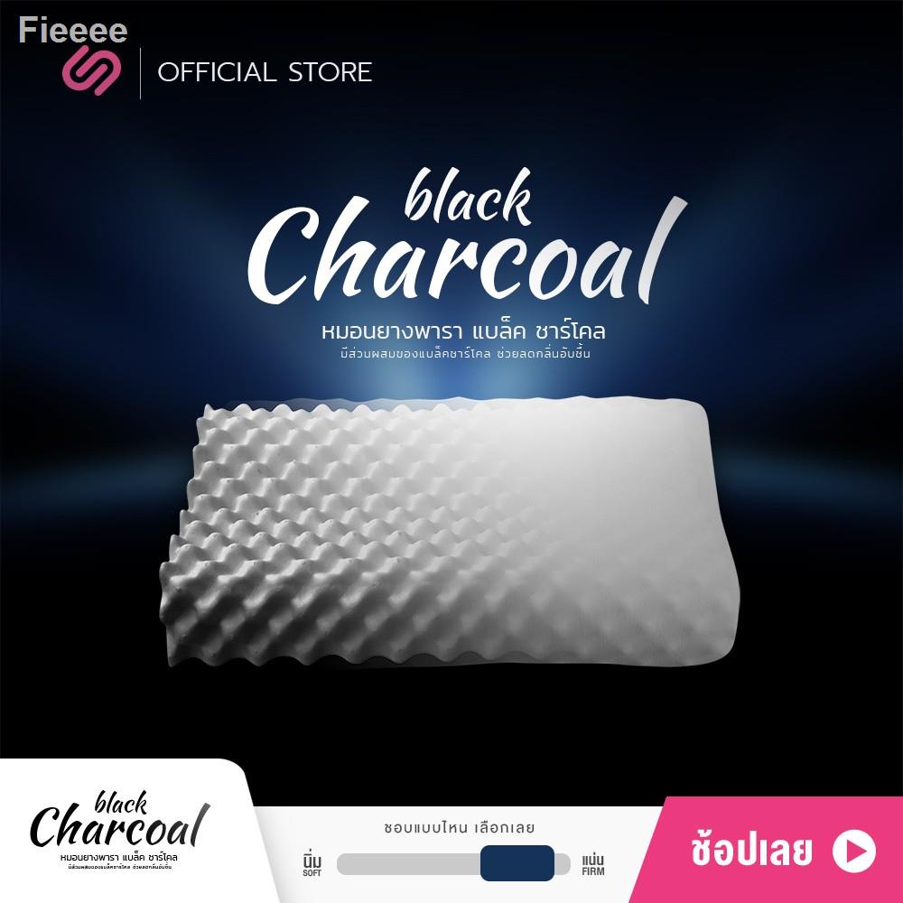 ร้านของเราเปิดตลอด 24 ชั่วโมง♙SiamLatex Double Slopes Black Charcoal หมอนยางพารา มีส่วนผสมของ ผงถ่าน