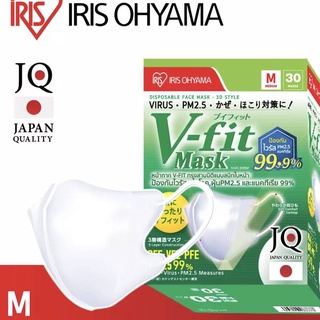 *สินค้าจำนวนจำกัด* IRIS OHYAMA หน้ากากอนามัยไอริสโอยามะ รุ่นวีฟิต ไซส์ M แบบซองและแบบกล่อง