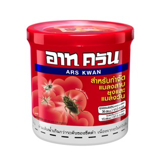 [ขายดี] ARS อาทควัน ควันกำจัดแมลง 20g.