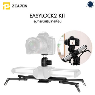 Zeapon Easylock2 Kit: Easylock2+Tripod Head ประกันศูนย์ไทย