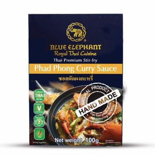 แหล่งขายและราคาบลูเอเลเฟ่นท์ ซอสผัดผงกะหรี่ 100กรัม Blue Elephant Phad Phong Curry sauce 100gอาจถูกใจคุณ