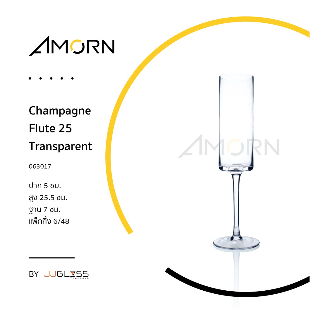 ( AMORN ) Champagnge Flute 25 Transparent  - แก้วขา แก้วแฮนด์เมท