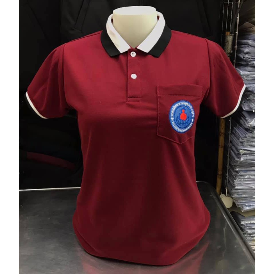 เสื้อโปโล อสม. สีเลือดหมู (เสื้อโปโลอาสาสมัครสาธารณสุขประจำหมู่บ้าน - หญิง)