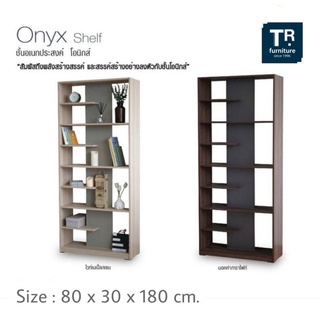 ชั้น พาร์ติชั่น 80 ซม. Onyx