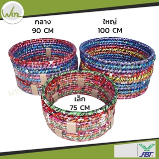 ฮูล่าฮูป Hula Hoop ยี่ห้อ FBT ของแท้ รุ่น 77480 ฮูลาฮูป เอฟบีที มีน้ำสำหรับถ่วงน้ำหนัก