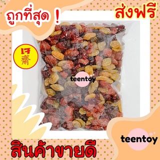 มิกซ์เบอร์รี่ เบอร์รี่รวม มิกเบอร์รี่ มิกเบอรี่ ผลไม้รวม [พร้อมทาน] =75กรัม= เต็มเมล็ดใหญ่ เกรดAAA ผลิตใหม่
