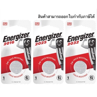 Energizer ถ่านกระดุม(CR2016/CR2025/CR2032) ของแท้แพค1ก้อน