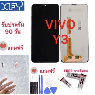 หน้าจอ LCD VIVO Y3 จอlcd