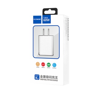 K3 fully compatible charger white 22.5W