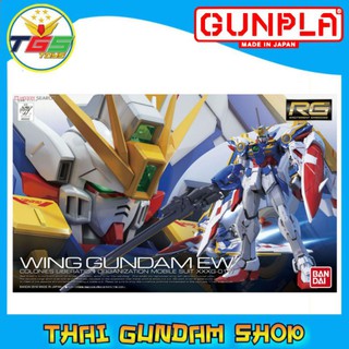 ⭐TGS⭐RG XXXG-01W Wing Gundam EW (Gundam Model Kits)