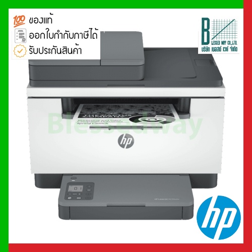 Printer HP LaserJet MFP M236sdw (9YG09A)