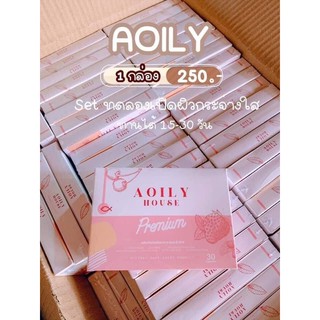 กลูต้าออยลี่ Aoily แพ็กไหม่ล่าสุด🍒  กลูต้าสำหรับคนรักผิว ขาวใส สุขภาพดี 💫 ช่วยลดสิว รอยดำ ✨ ‼️ไม่ไวต่อแดด☀️