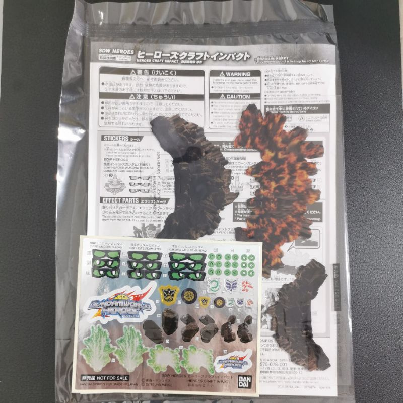 HEROES​ CRAFT​ IMPACT​ EFFECT​ ​(SD​ GUNDAM​ WORLD​ HEROES)​