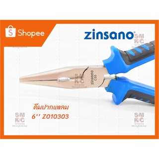 ZINSANO คีมปากแหลม 6 รุ่น Z010303 คีมปากแหลมZINSANO คีมปากแหลมซินซาโน