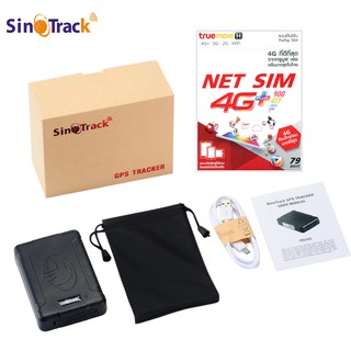 SinoTrack GPS ติดตามรถ ติดตามคน รุ่น ST-915 ดักฟังเสียงได้ ดูตำแหน่งรถแบบ Online เรียลทาม แบตอึด