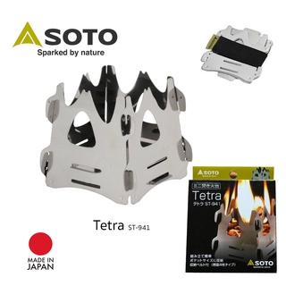 Soto Fire Base Tetra (ST-941)