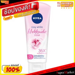 ✨ขายดี✨ NIVEA ROSY WHITE HOKKAIDO ROSE นีเวีย ไวท์เทนนิ่ง วิปโฟม โรซี่ ไวท์ ฮอกไกโด โรส ขนาด 100ml ทำความสะอาดผิวหน้า